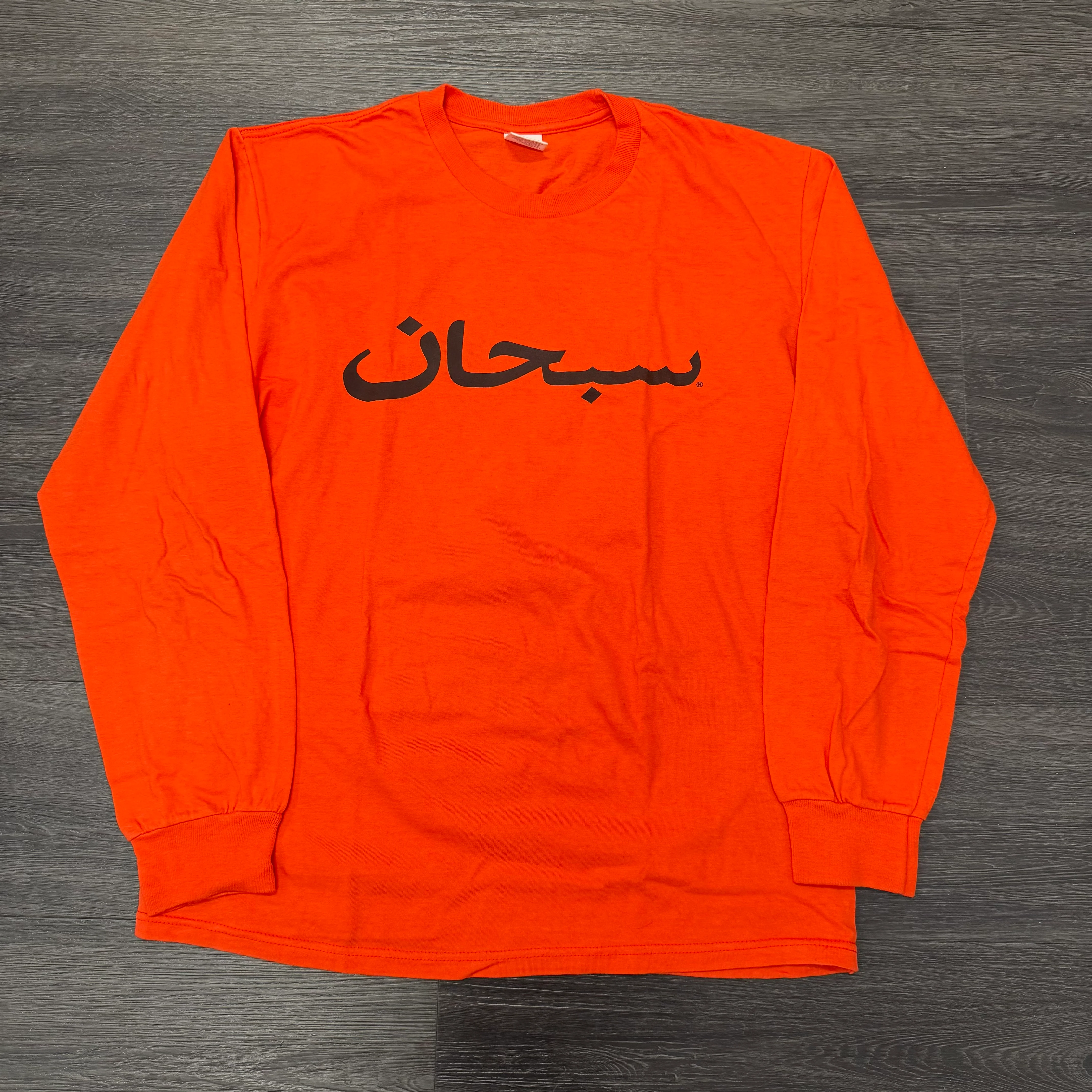 Supreme Arabic Long Sleeve