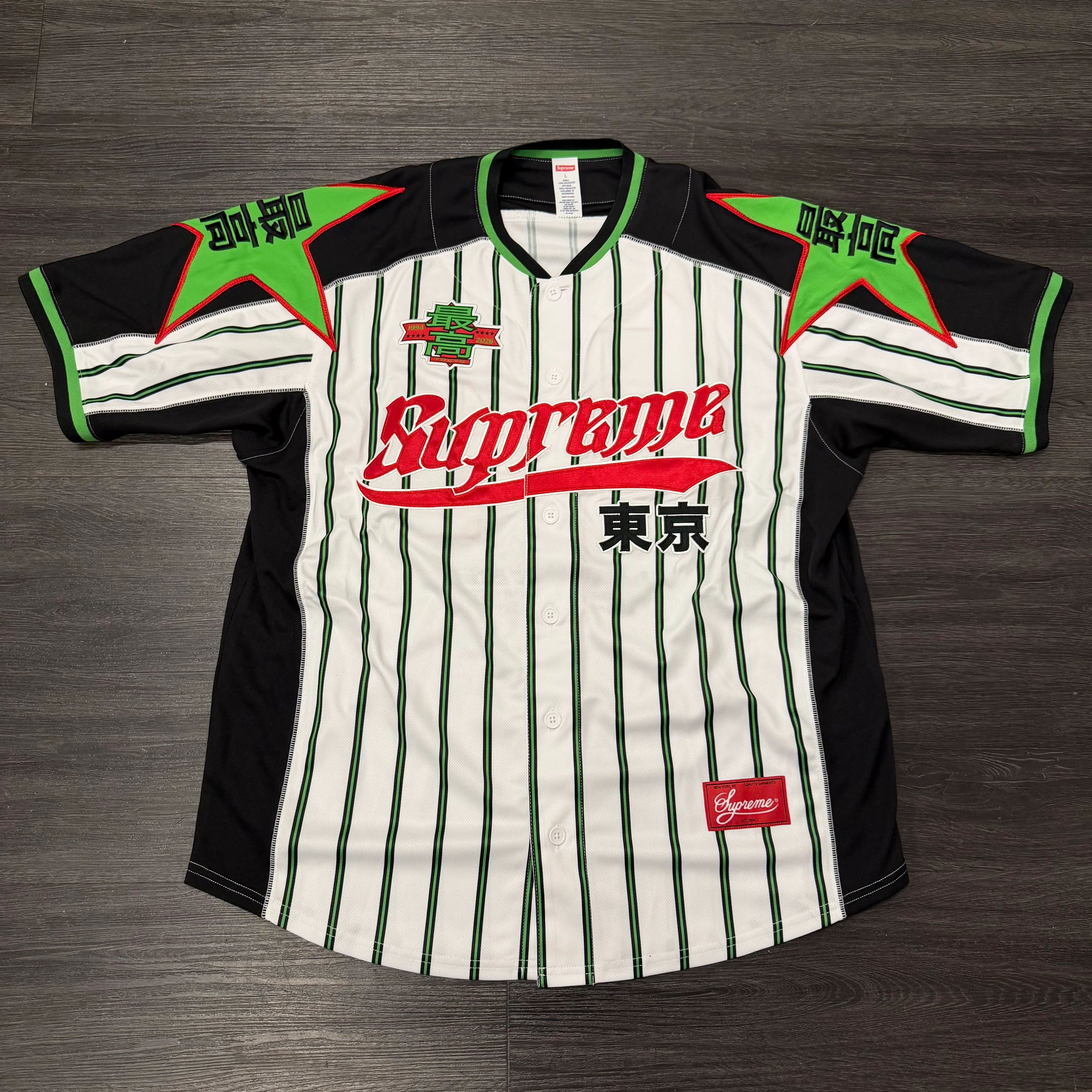 Supreme Stars Baseball Jersey